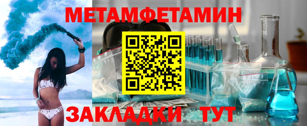Амфетамин  Amphetamine 97%  площадка формула  АМФ  OMG зеркало  Котлас  Вход с VPN 