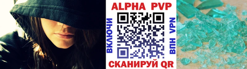 А ПВП Соль  blacksprut tor  Котлас 