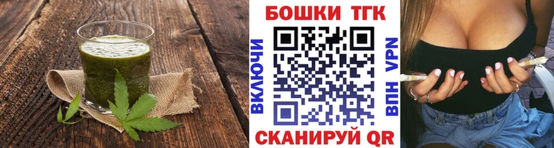 наркотики  Котлас  Печенье с ТГК конопля 