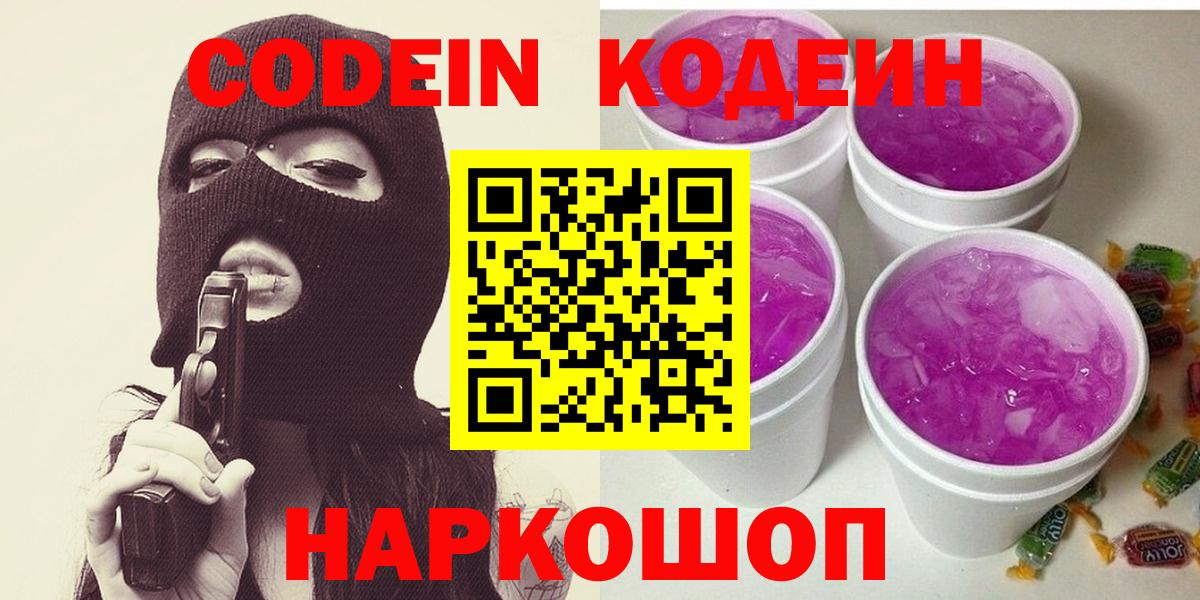Канабис Котлас