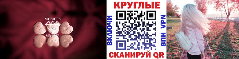 Экстази ешки  Котлас 