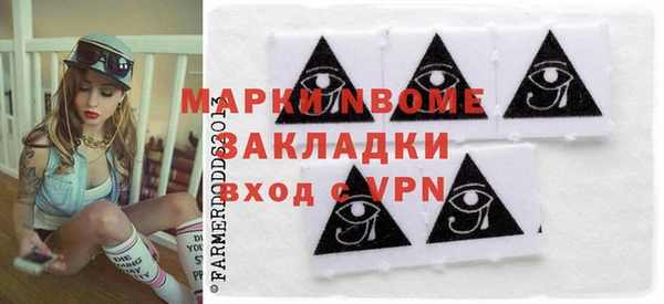 2c-b Нягань