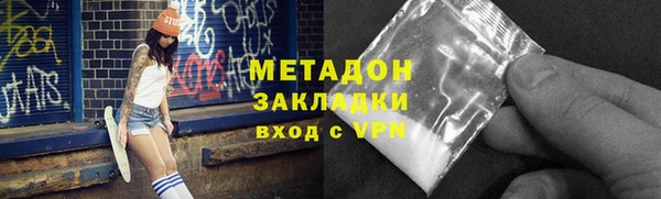 прущие крисы Осташков
