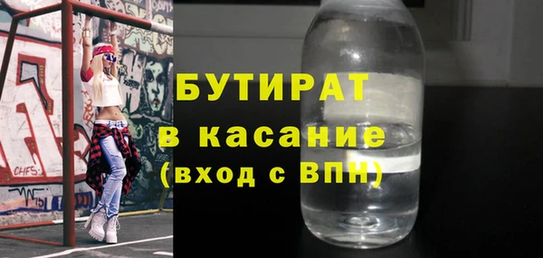 mix Нязепетровск