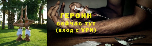 первитин Балабаново