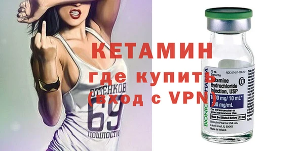 кокаин VHQ Богородицк