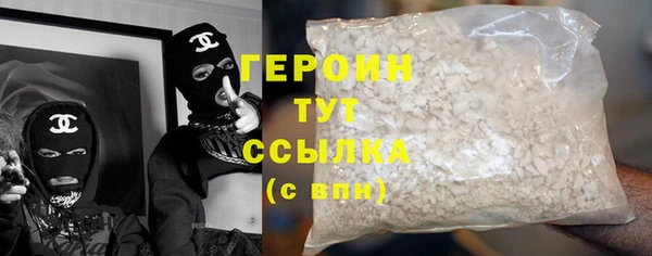 метамфетамин Верхнеуральск