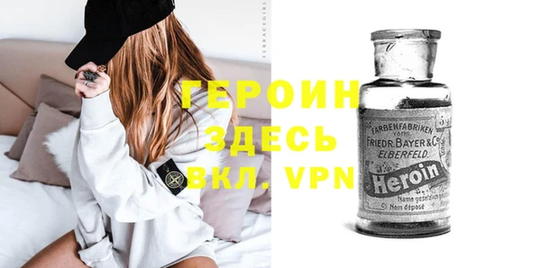 меф VHQ Зеленокумск