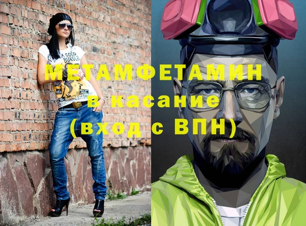 спиды Осинники