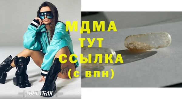 альфа пвп Остров