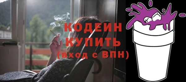2c-b Нягань