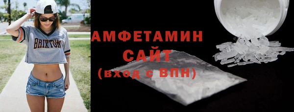 меф VHQ Зеленокумск