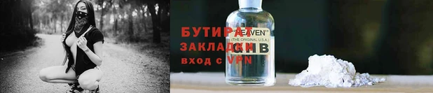 2c-b Баксан