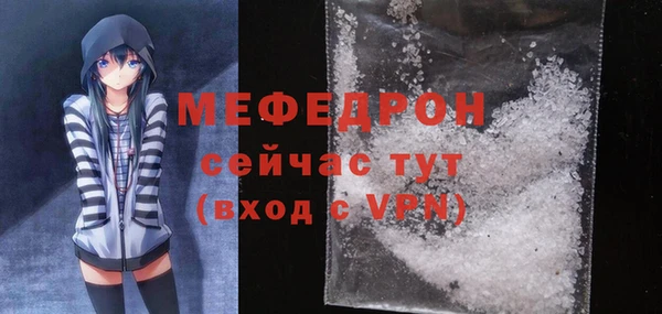 mix Нязепетровск