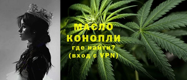 mix Нязепетровск