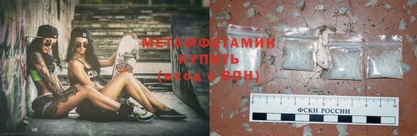 МДМА Верхний Тагил