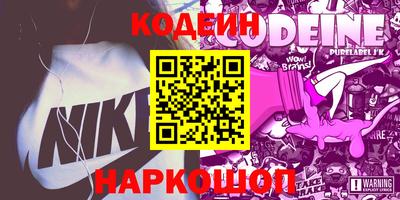 Альфа ПВП Волжский