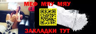 герыч Беслан