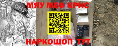 герыч Беслан