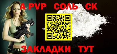 мяу мяу мука Волгодонск