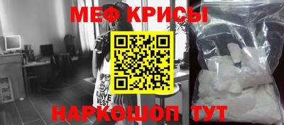 амфетамин Бийск