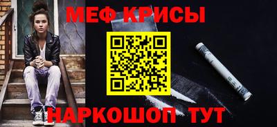 герыч Беслан