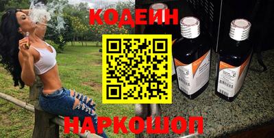 мяу мяу мука Волгодонск