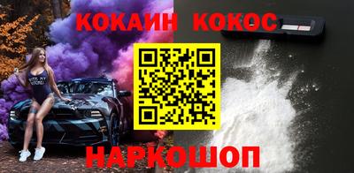 герыч Беслан