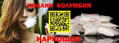 герыч Беслан