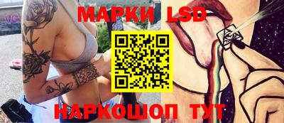 герыч Беслан