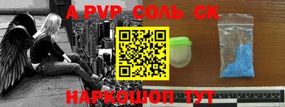 амф Берёзовский