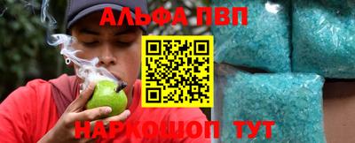 амфетамин Бийск