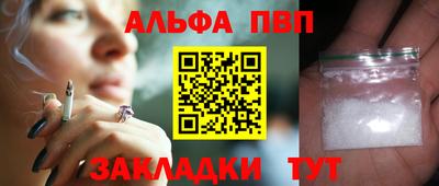 амф Берёзовский