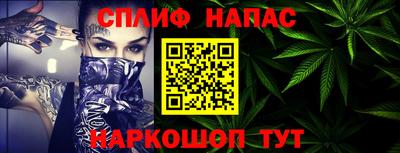 герыч Беслан