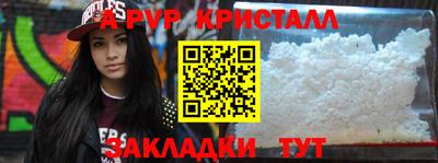 мяу мяу мука Волгодонск