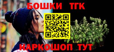 амфетамин Бийск