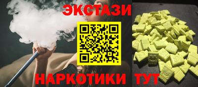 амфетамин Бийск