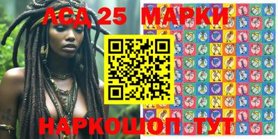 амфетамин Бийск