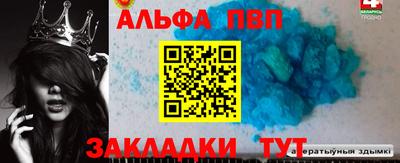 мяу мяу мука Волгодонск
