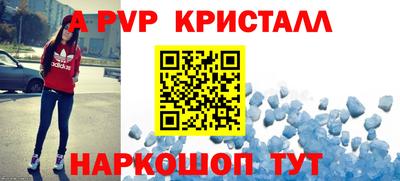 Альфа ПВП Волжск