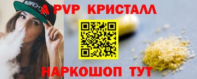 амфетамин Бийск