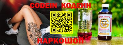 spice Абинск