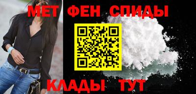 мяу мяу мука Волгодонск