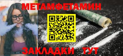 Альфа ПВП Волжский