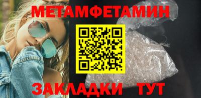 Альфа ПВП Волжский