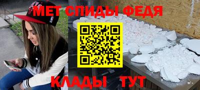 герыч Беслан