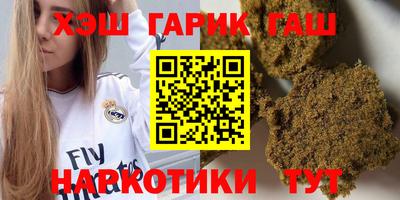 мяу мяу мука Волгодонск