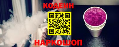 Альфа ПВП Волжский