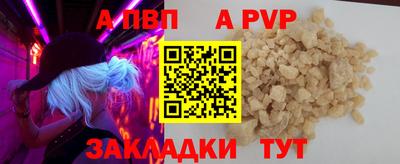 амфетамин Бийск