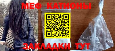 амфетамин Бийск